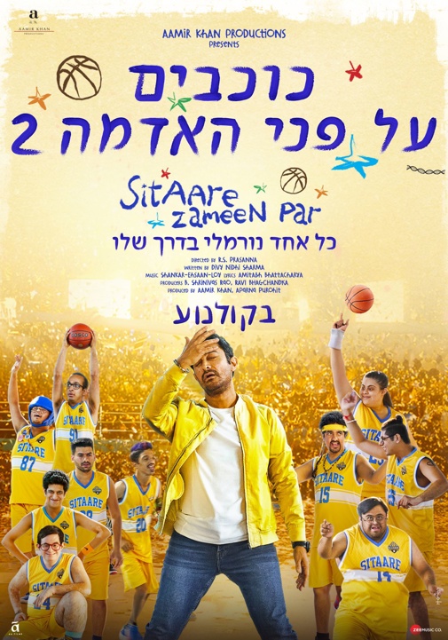 פוסטר